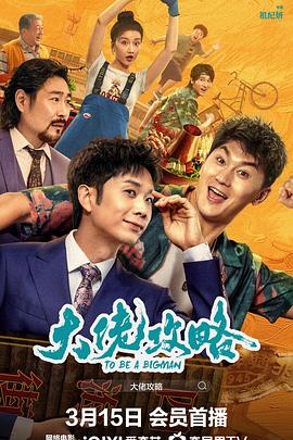 切尔西侦探第二季 封面图