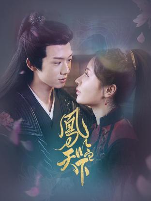 初次爱你 封面图