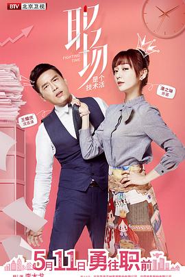 悠长假期 封面图