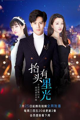 十岁真少爷竟是老祖宗 封面图