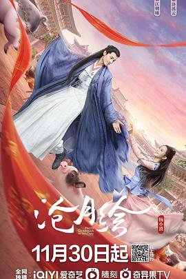 人类本性 封面图