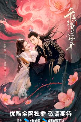 千古一帝 封面图