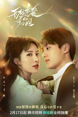 走出雨季 封面图